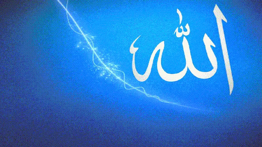 Most Popular Blue Laptop Background with the Name of Allah