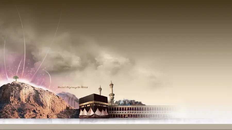 Stock image High quality Mecca for free computer screen photo 
