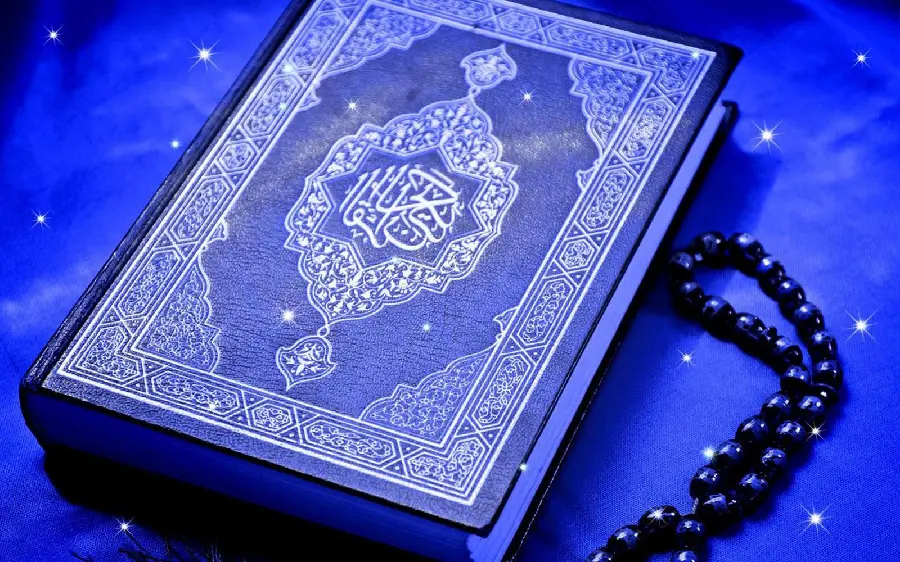 A very interesting picture of the Holy Quran in blue color