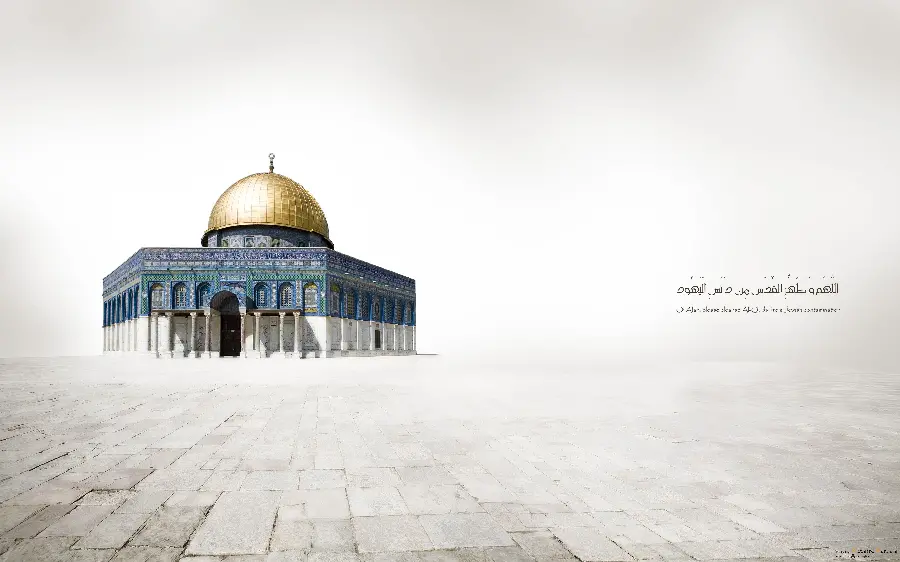 Most Viewed Profile Picture of Quds Day with English Caption