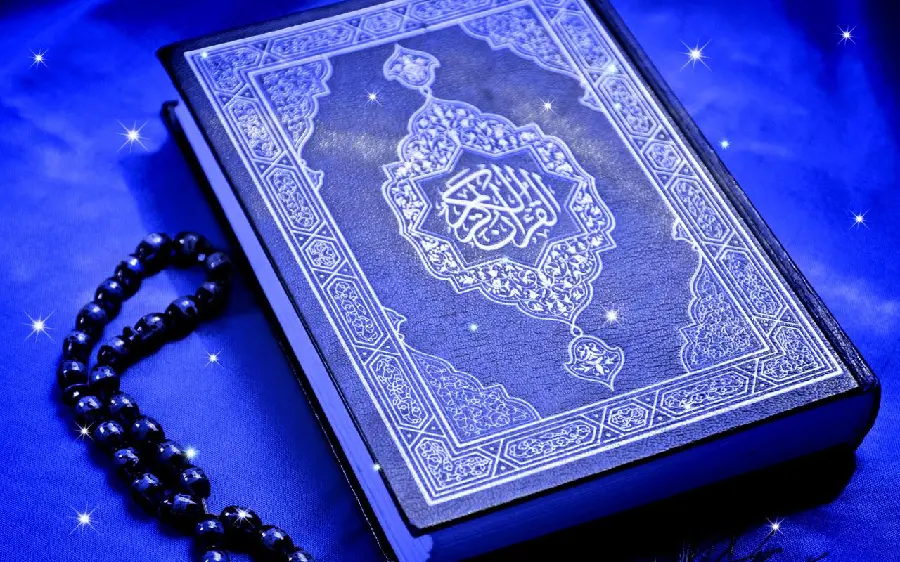 Boy's religious profile with a blue Quran and rosary design