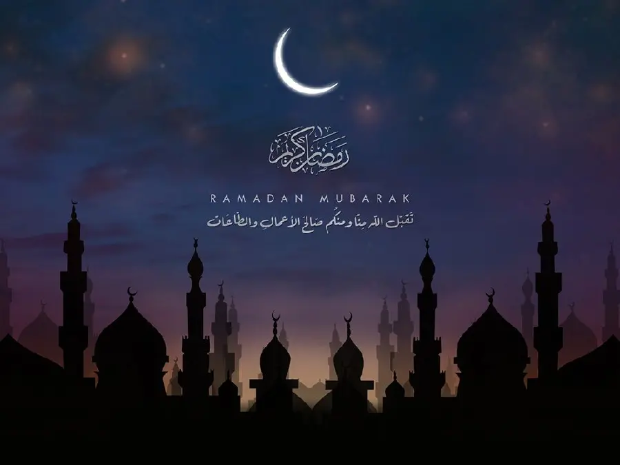 Image of religious text writing, night prayer, suitable for IGAP and Ita's profiles 