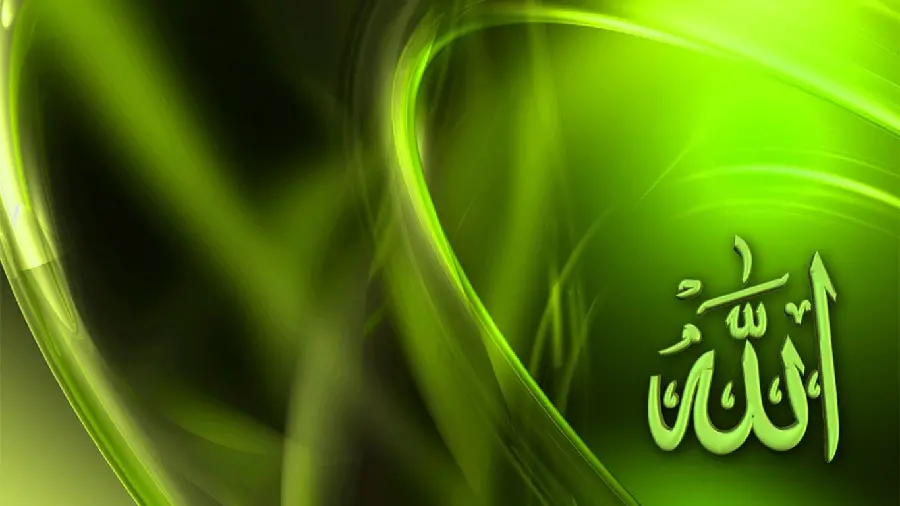Free download of the word Allah background for laptops and computers 