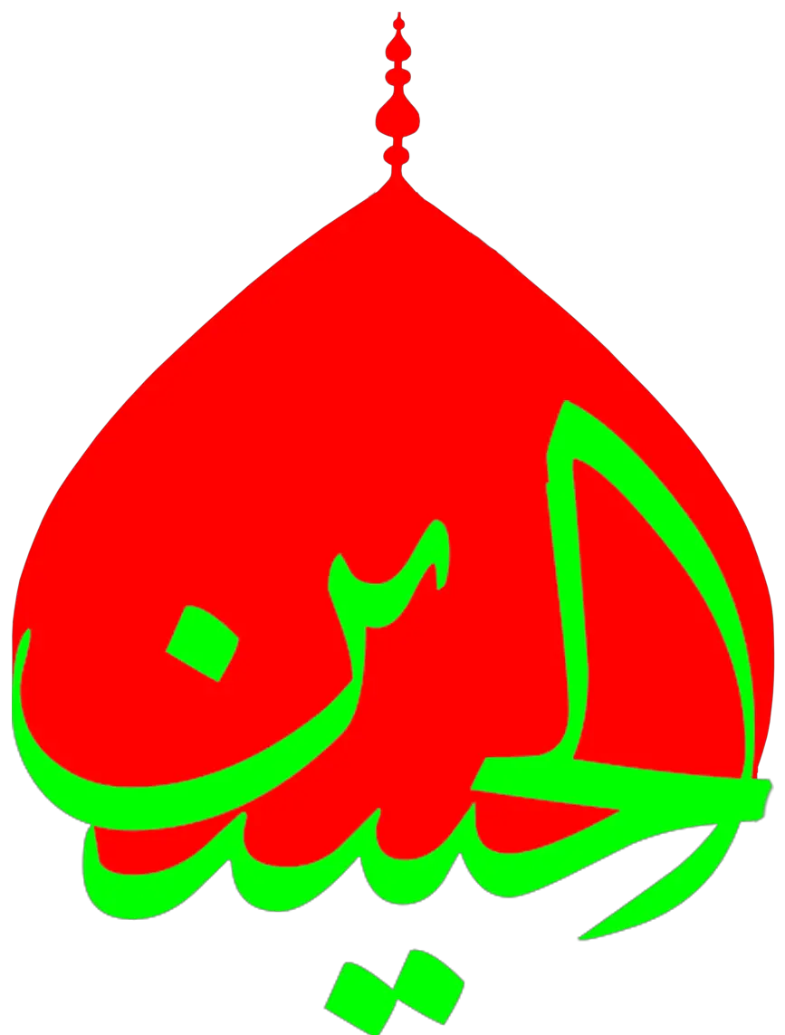 Beautiful photo of Imam Hussein (AS) suitable for profile in Muharram