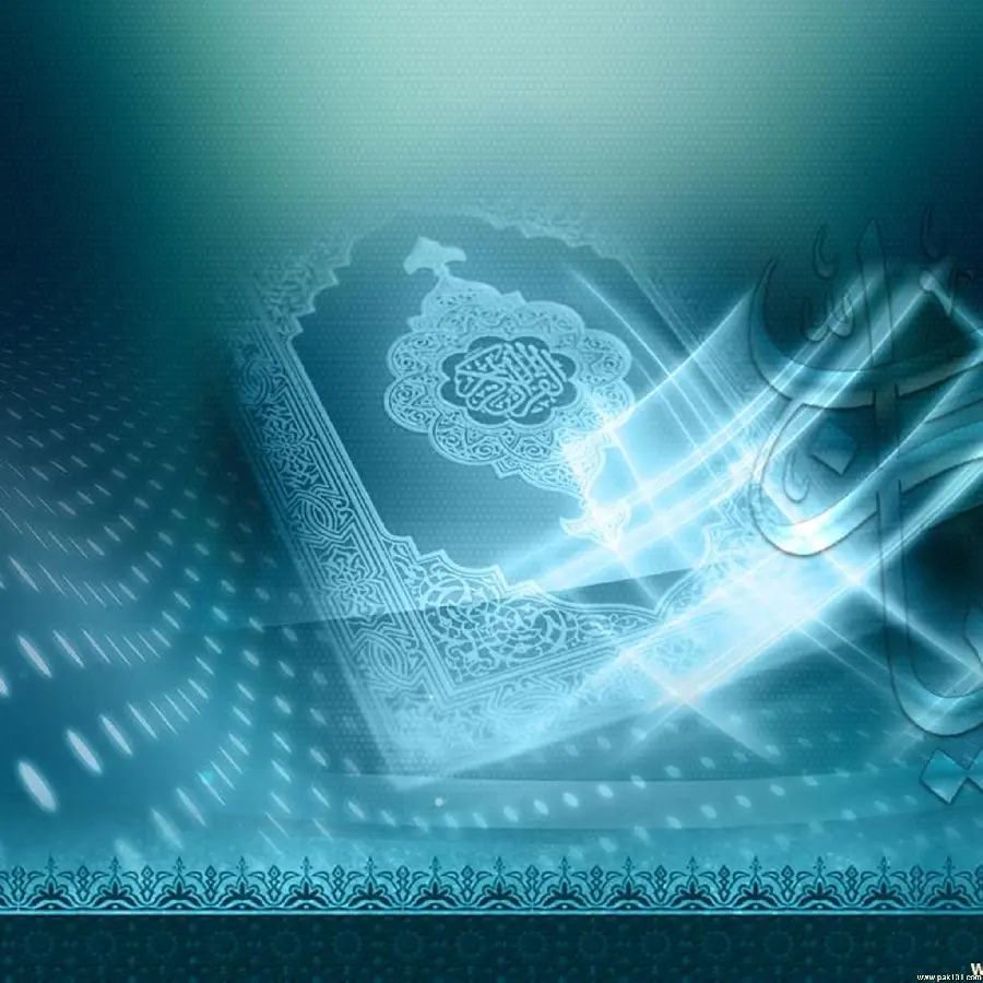 Download blue Quranic wallpaper for laptop in high resolution