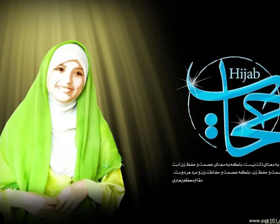 Symbolic photo of a girl in a hijab for a profile with a text from the leader's words