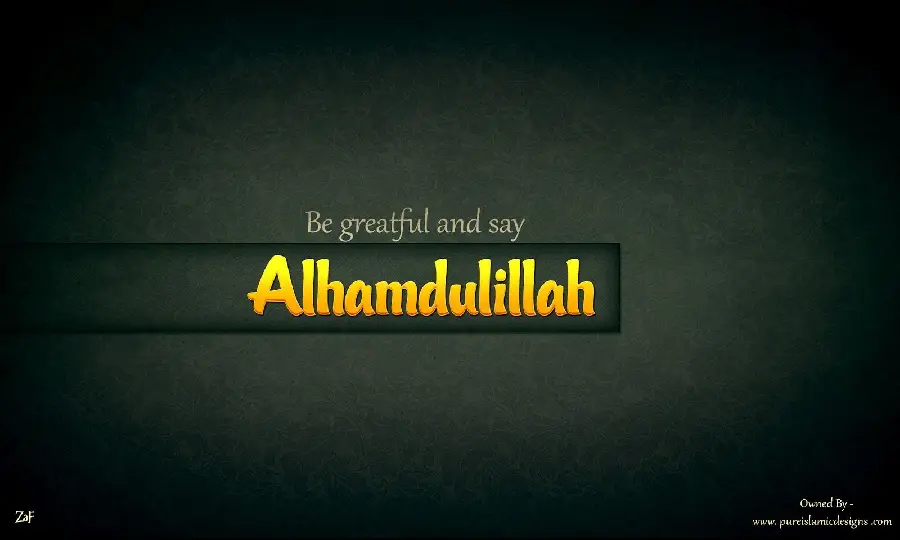 Free wallpaper with the text Alhamdulillah High quality 