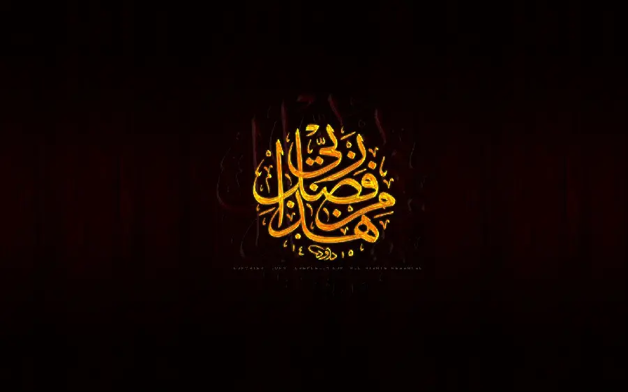 High quality Islamic religious profile picture for profile 