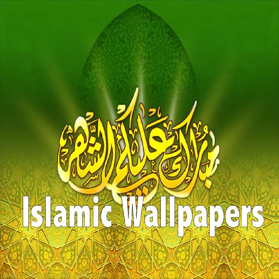 Sparkling green and yellow Islamic wallpaper for Sadat's laptop