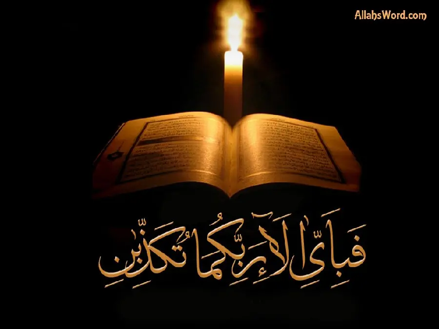 The best religious photo of the Quranic verse Faba Alaa Rabkama Takzaban