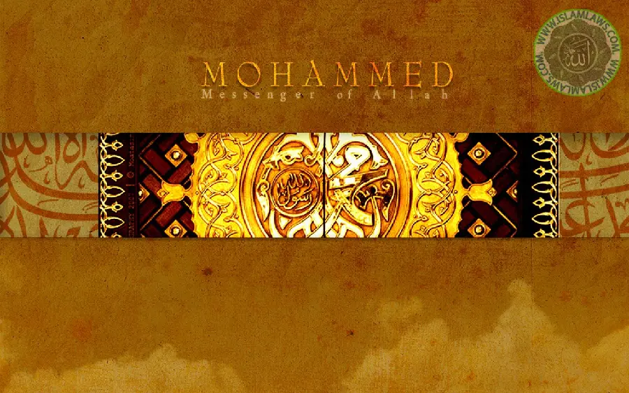 English wallpaper of the Prophet Muhammad, the Messenger of Allah, suitable for tablets