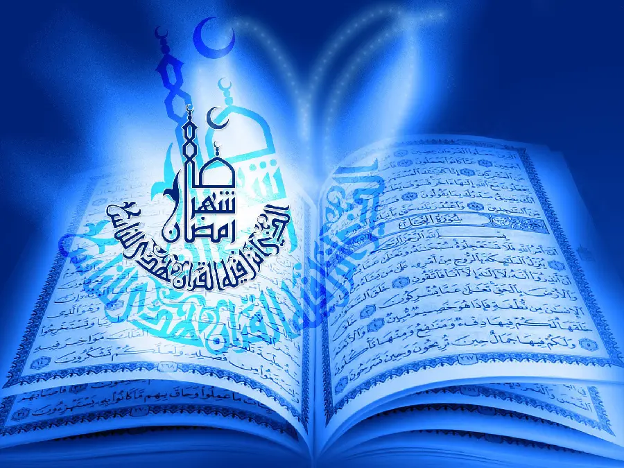 A wonderful photo of the Holy Quran in blue color 