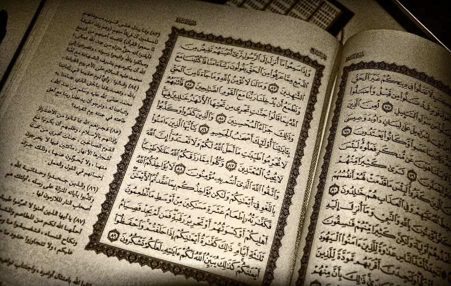 Unique and special photo of the text of the Holy Quran 