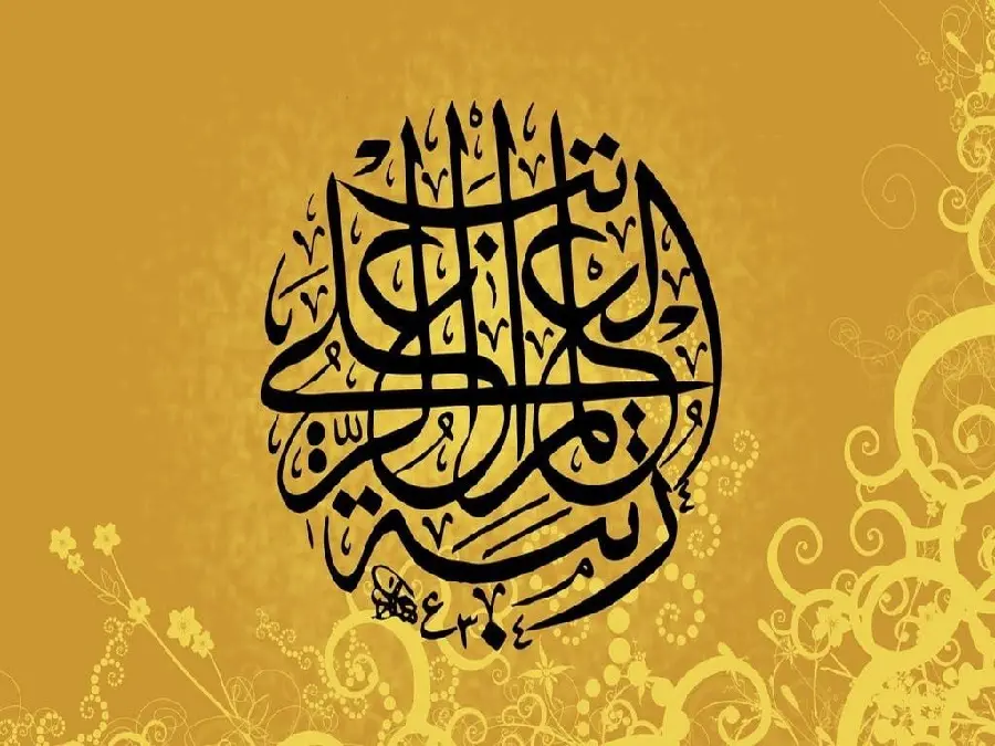 The best religious photo writing for the Ita and Yes profile, free 