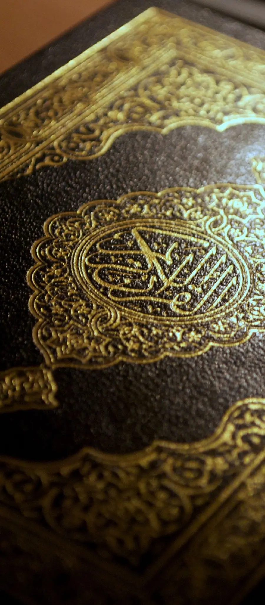 Amazing wallpaper of the Holy Quran in amazing quality