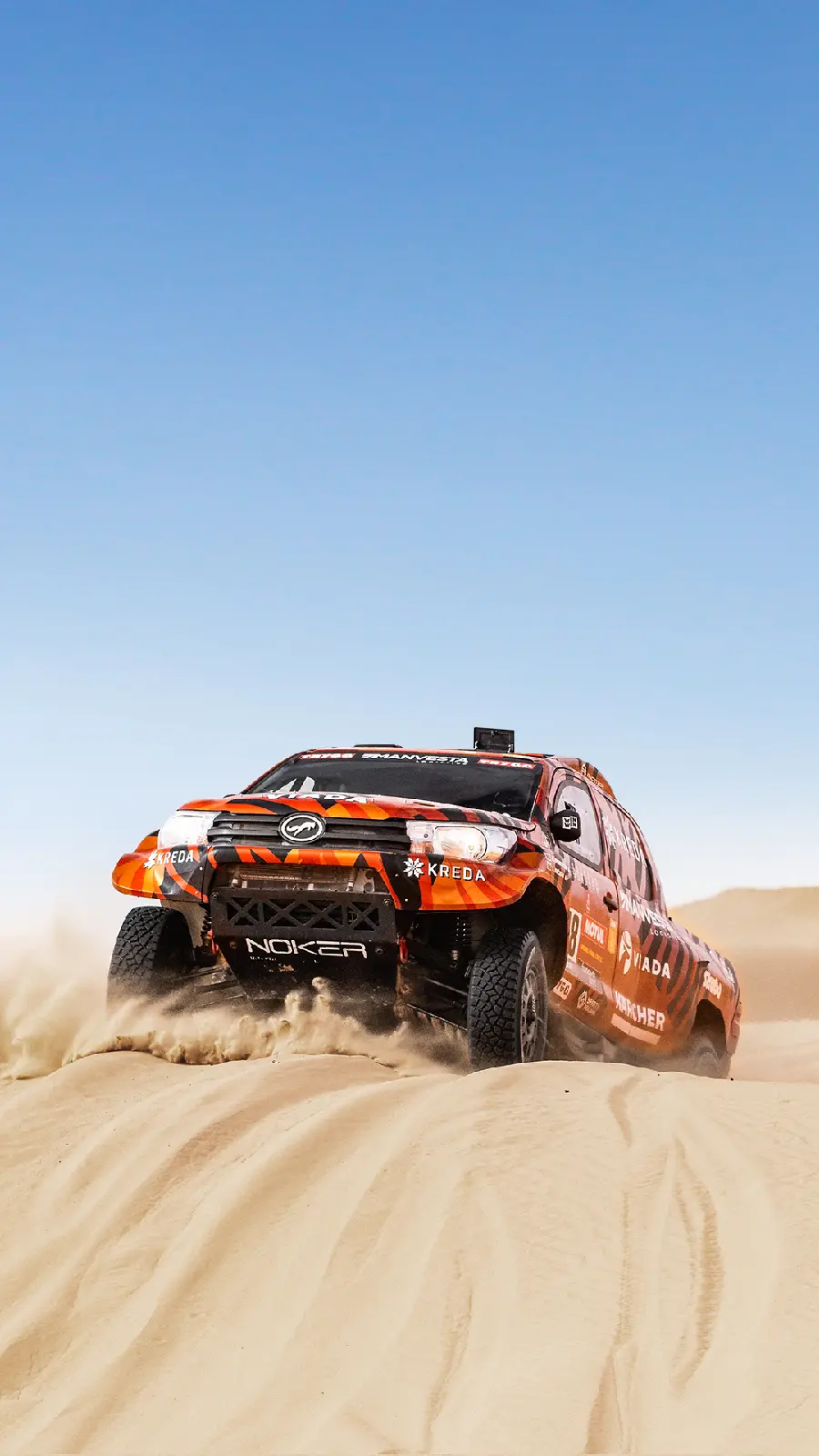 Download mobile phone background with the design of the Dakar Rally, the most competitive car race