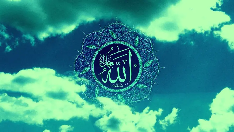 The most beautiful profile of the name of Allah in a dreamy blue green color