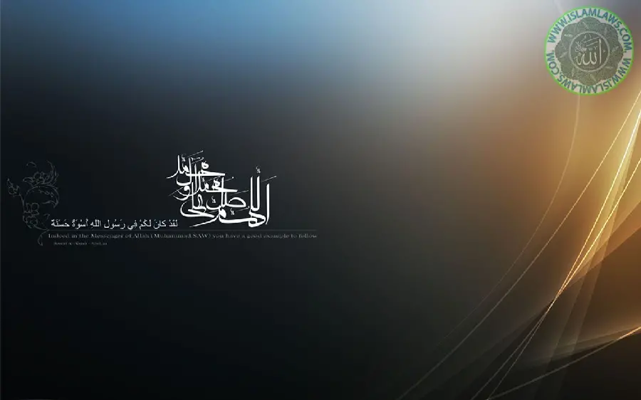 Popular background evoking Salawat for the system