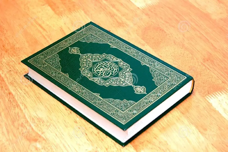 A very beautiful wallpaper of the Holy Quran with green color 