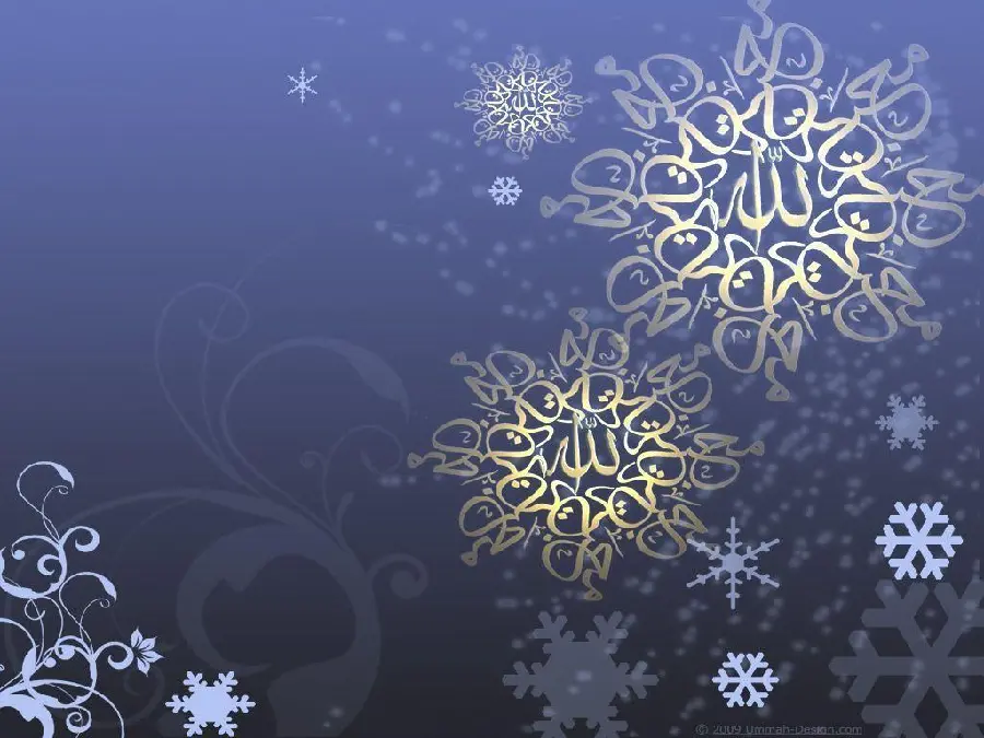 Beautiful Allah name wallpaper with sparkling winter snow decorations