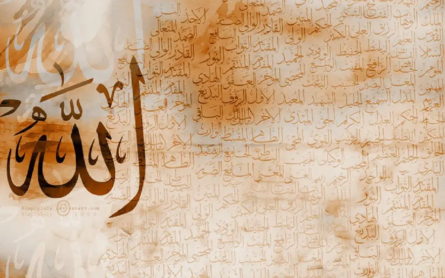 Religious Full Download Poster with the Writing of the Luminous Attributes of God