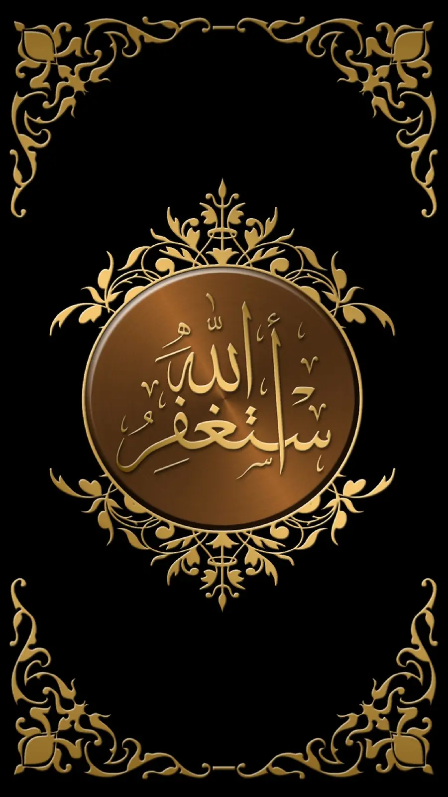 Amazing wallpaper of the word Allah with amazing quality