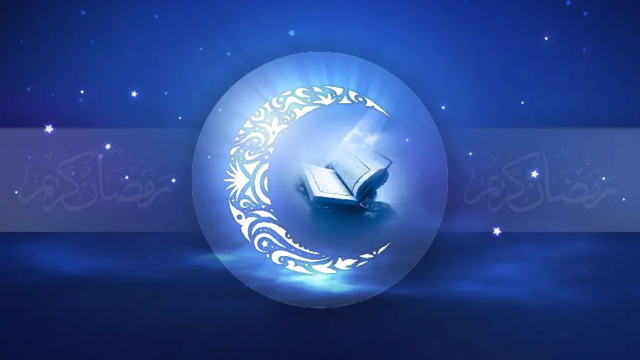 Download a unique image of the Quran in the holy month of Ramadan
