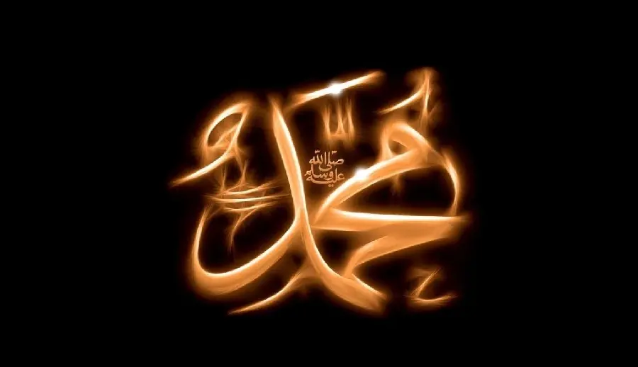 Beautiful and special picture of Prophet Muhammad, the Messenger of Allah, for a profile