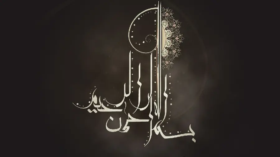 Download beautiful image with interesting Islamic and religious style design for background 