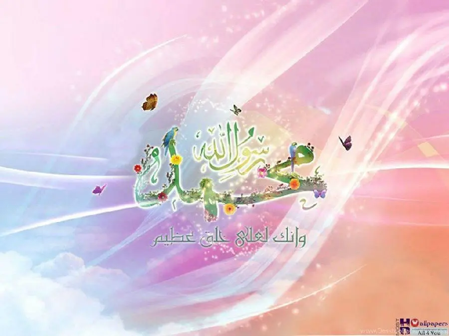 Free download of the text written by Hazrat Muhammad for the profiles of religious men and women
