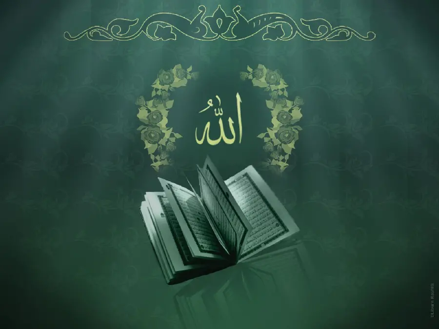 Islamic and religious quality image with a beautiful design of the Quran and the word Allah