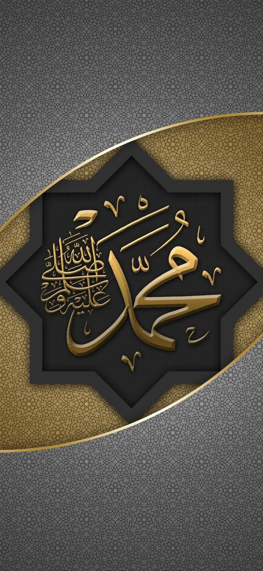 Download the most beautiful new profile picture 1403, the design of the Prophet Muhammad