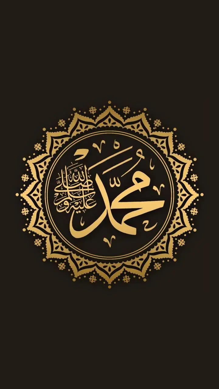 Download the picture of the writing of Hazrat Muhammad for the profiles of Iranian messengers