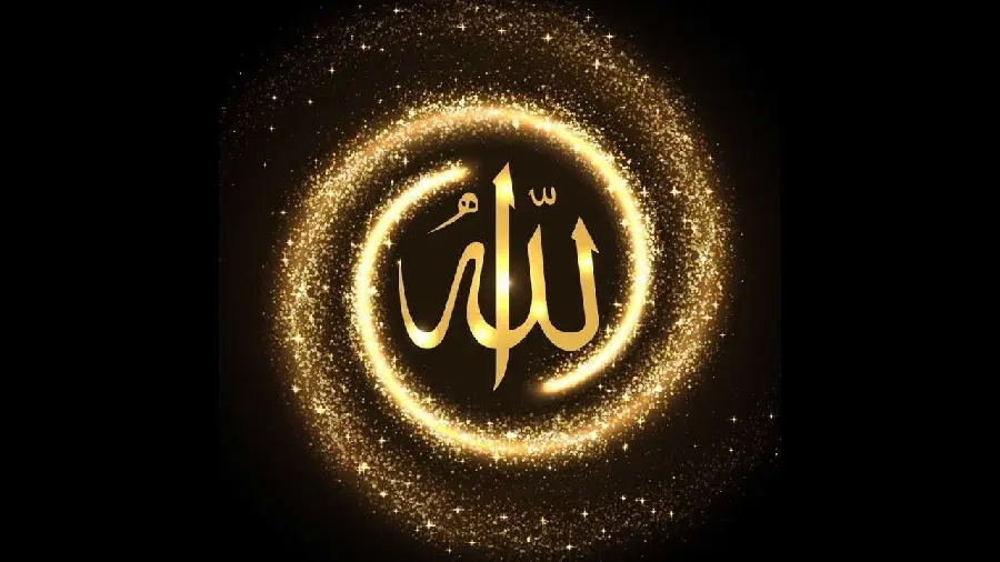 Download an incredibly attractive photo of the word Allah for your profile and wallpaper 