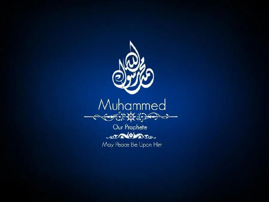 High quality profile picture of the text written by Hazrat Muhammad, the Messenger of Allah