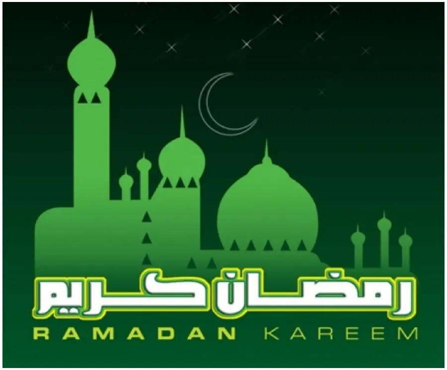 Download Islamic religious photo with the text Ramadan Kareem 