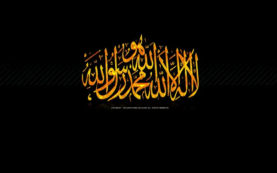 Free download of Quranic verse photo with beautiful font and black background for profile and project cover