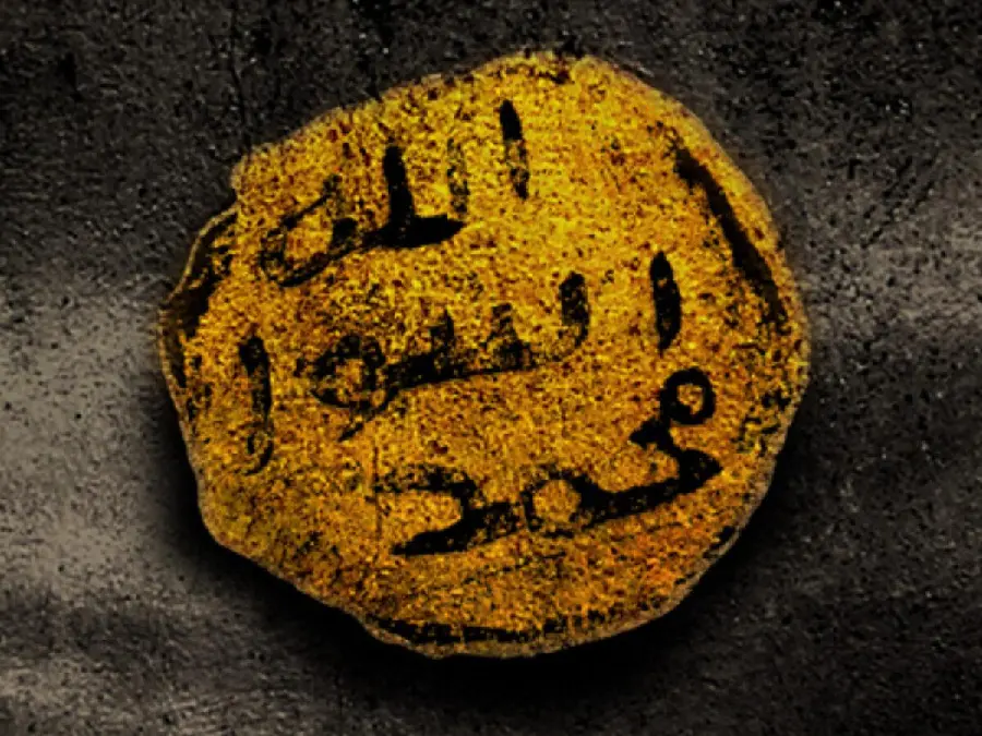 Download the profile picture of the seal of the Prophet Muhammad, the Messenger of Allah 