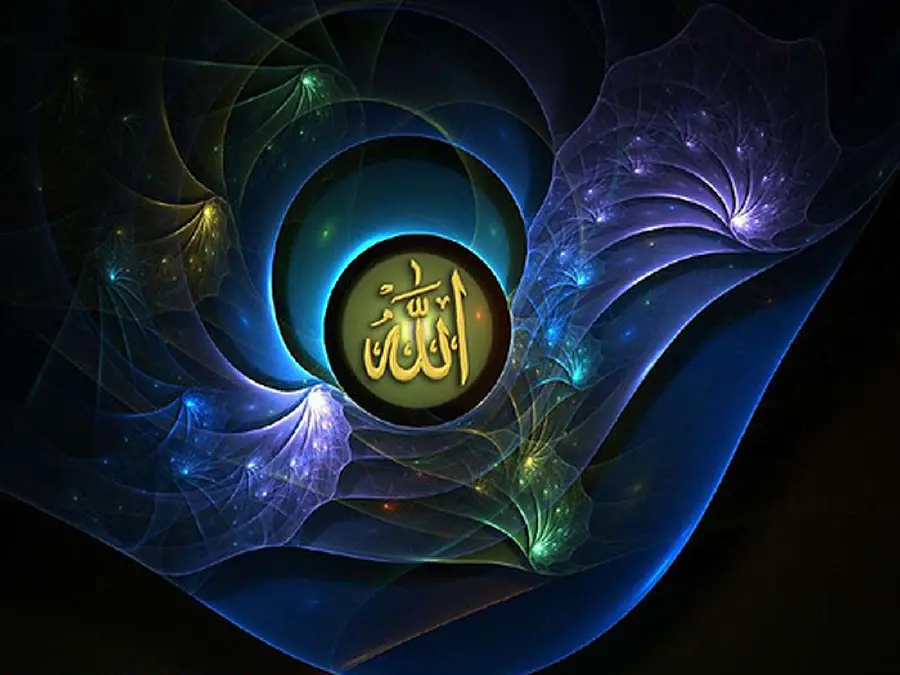 Download a profile photo of the word Allah with a religious Islamic theme 