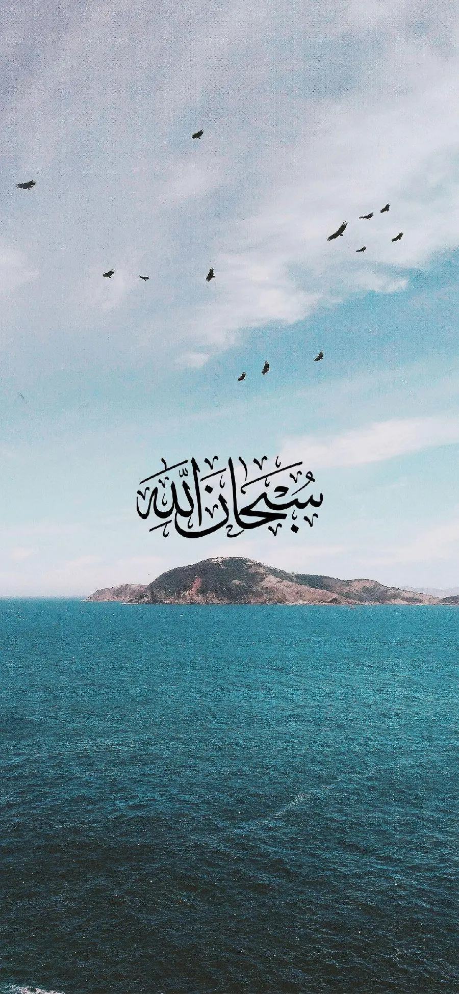 The Latest Profile Picture with Text Written by Hazrat Muhammad