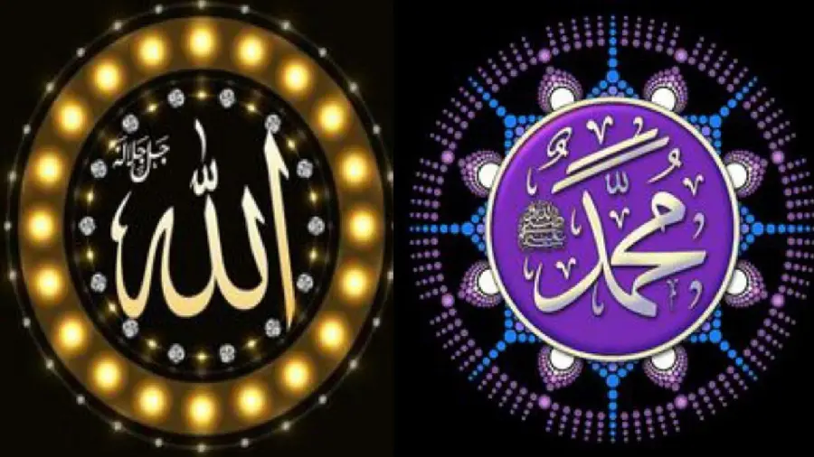 Download the beautiful and cool Noorani profile picture with the text design