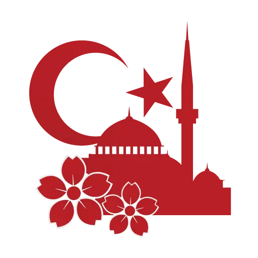 PNG image and cut out the text of Hazrat Muhammad with the design of the mosque
