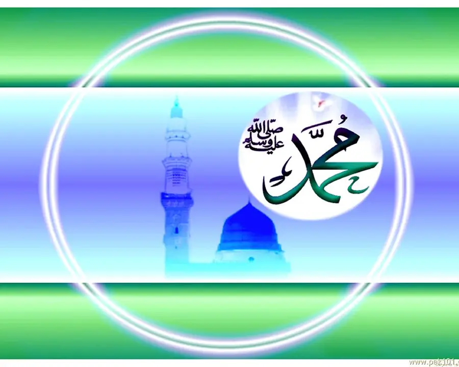 The latest profile picture with the text of Hazrat Muhammad
