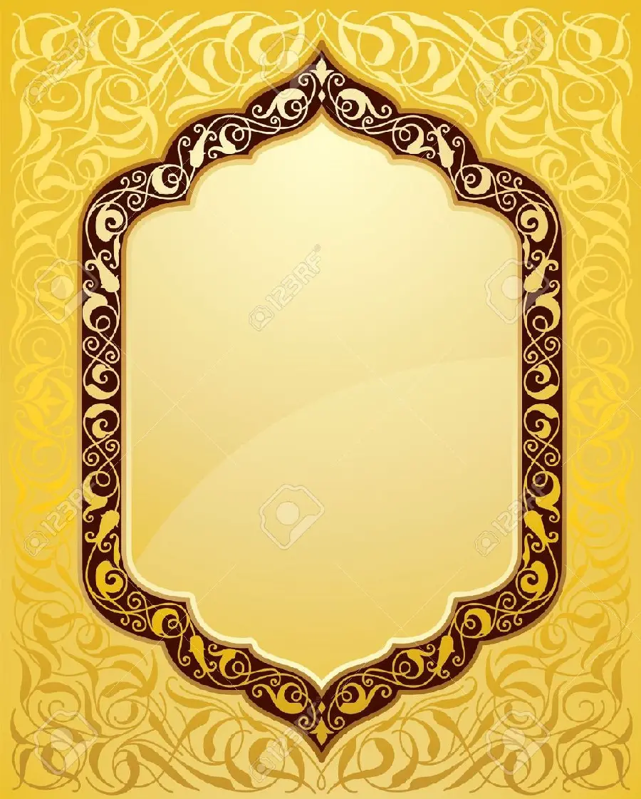 Golden Photo Frame with Islamic Design for Free