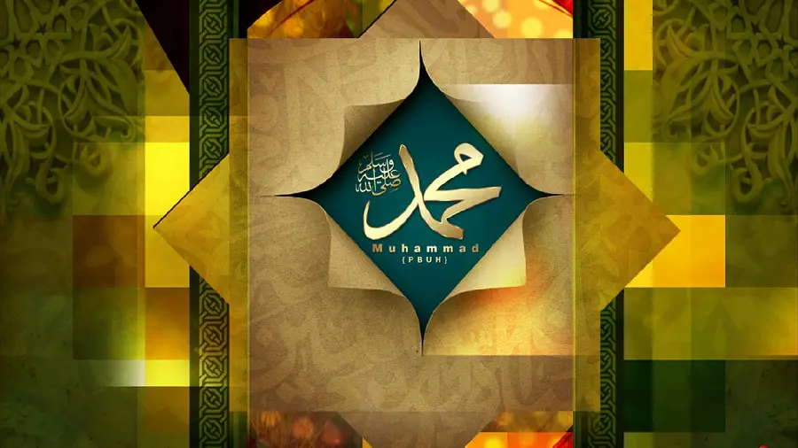 Photo of Prophet Muhammad, the Messenger of Allah, for a free profile