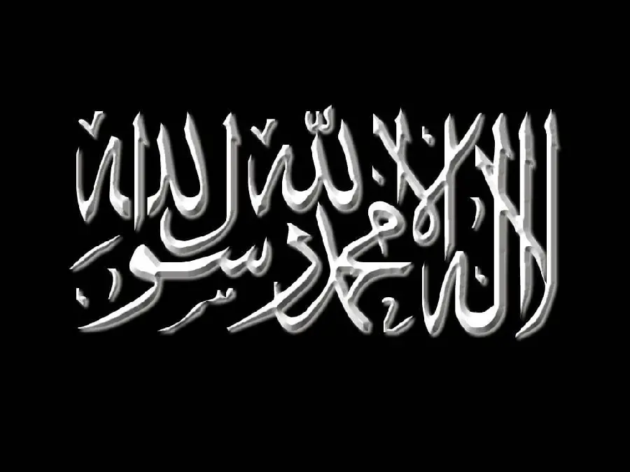 Download a Quranic verse image with a beautiful font and a black background