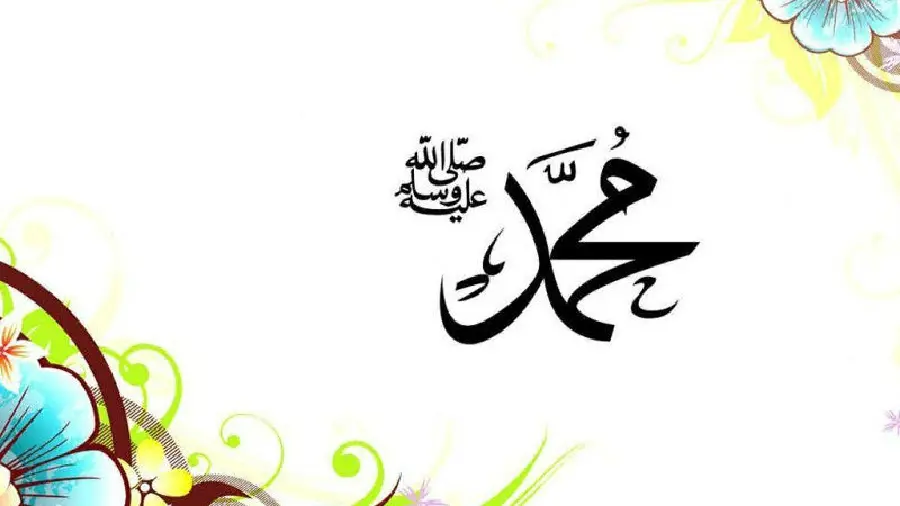 The simplest profile picture and PowerPoint cover with the text design of Hazrat Muhammad