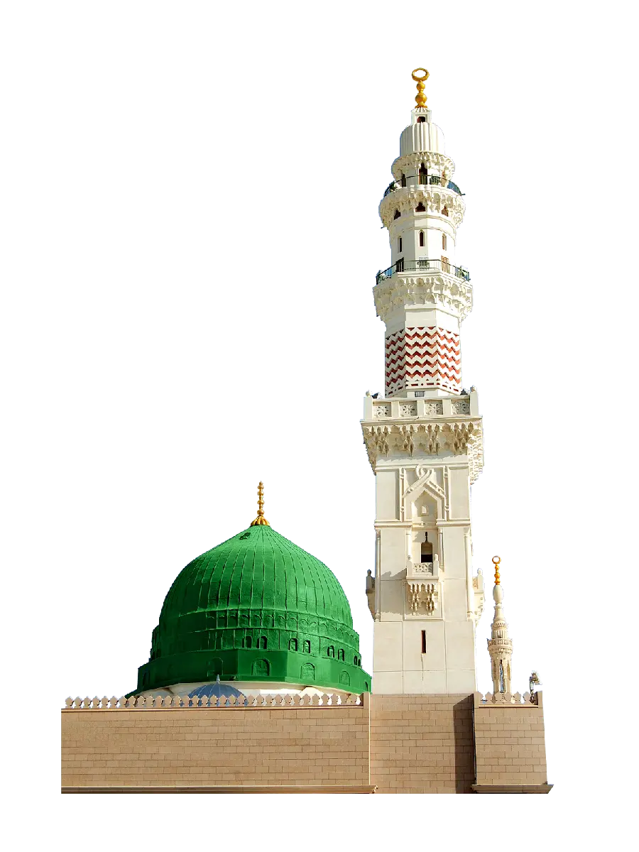 PNG png cutout image without a background of the name of Hazrat Muhammad