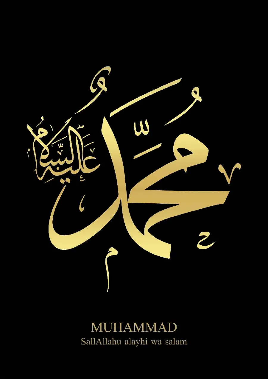 The picture of the writing of Hazrat Muhammad with a black background, suitable for the profile 