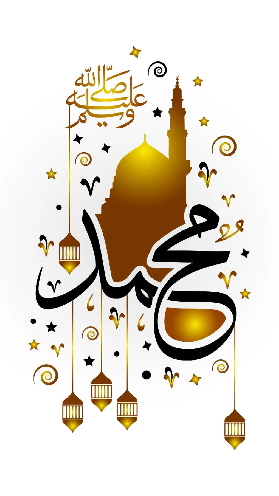 The most stylish photo design with the text of Hazrat Muhammad, the Messenger of Allah, for the profile